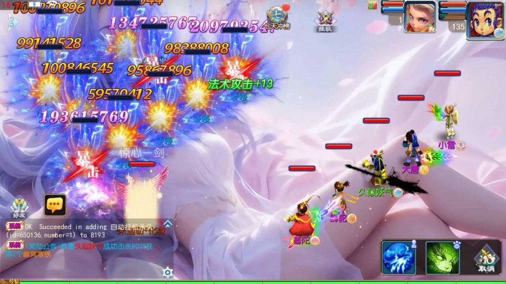 图片[40]源码下载-游戏源码下载-手机游戏源码下载-手机游戏服务端下载-服务端下载-游戏服务端下载-页游服务端下载-页游私服-端游私服-手游私服-游戏私服-网站源码下载-架设工具下载-私服下载【斩神剑来6突破尊享挂机版】[MT3换皮梦幻西游手游]全自动搭建服务端源码下载-游戏源码下载-手机游戏源码下载-手机游戏服务端下载-服务端下载-游戏服务端下载-页游服务端下载-页游私服-端游私服-手游私服-游戏私服-网站源码下载-架设工具下载-私服下载久似妖气源码网