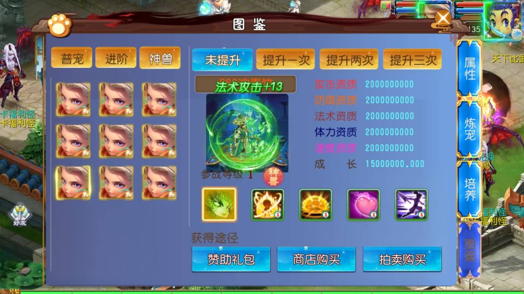 图片[35]源码下载-游戏源码下载-手机游戏源码下载-手机游戏服务端下载-服务端下载-游戏服务端下载-页游服务端下载-页游私服-端游私服-手游私服-游戏私服-网站源码下载-架设工具下载-私服下载【斩神剑来6突破尊享挂机版】[MT3换皮梦幻西游手游]全自动搭建服务端源码下载-游戏源码下载-手机游戏源码下载-手机游戏服务端下载-服务端下载-游戏服务端下载-页游服务端下载-页游私服-端游私服-手游私服-游戏私服-网站源码下载-架设工具下载-私服下载久似妖气源码网