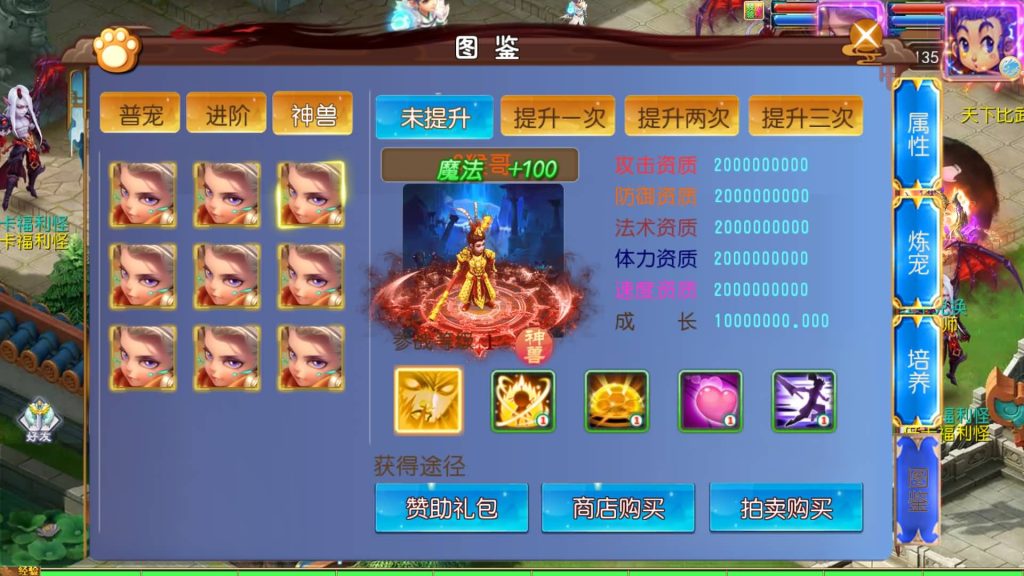 图片[31]源码下载-游戏源码下载-手机游戏源码下载-手机游戏服务端下载-服务端下载-游戏服务端下载-页游服务端下载-页游私服-端游私服-手游私服-游戏私服-网站源码下载-架设工具下载-私服下载【斩神剑来6突破尊享挂机版】[MT3换皮梦幻西游手游]全自动搭建服务端源码下载-游戏源码下载-手机游戏源码下载-手机游戏服务端下载-服务端下载-游戏服务端下载-页游服务端下载-页游私服-端游私服-手游私服-游戏私服-网站源码下载-架设工具下载-私服下载久似妖气源码网