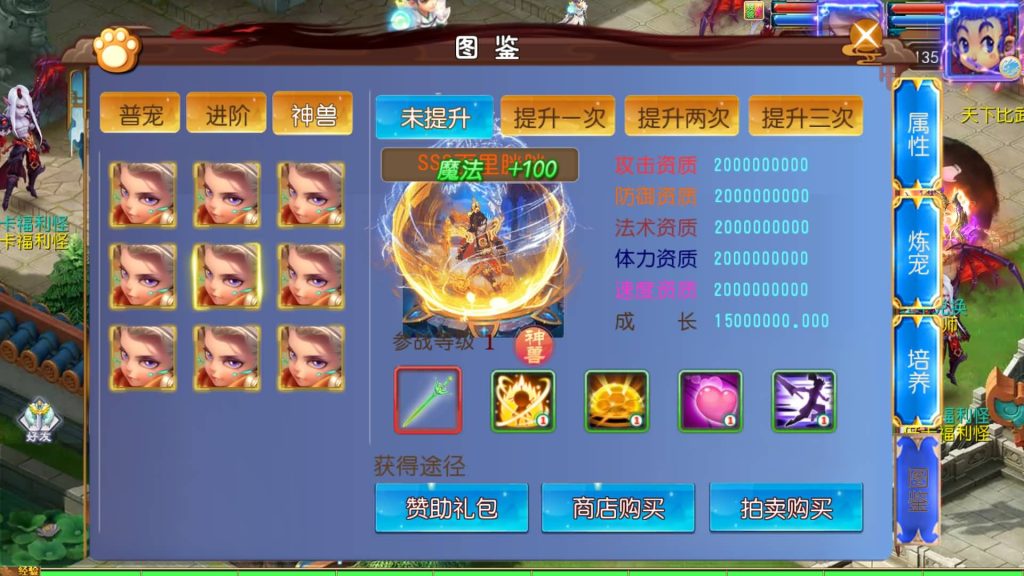 图片[33]源码下载-游戏源码下载-手机游戏源码下载-手机游戏服务端下载-服务端下载-游戏服务端下载-页游服务端下载-页游私服-端游私服-手游私服-游戏私服-网站源码下载-架设工具下载-私服下载【斩神剑来6突破尊享挂机版】[MT3换皮梦幻西游手游]全自动搭建服务端源码下载-游戏源码下载-手机游戏源码下载-手机游戏服务端下载-服务端下载-游戏服务端下载-页游服务端下载-页游私服-端游私服-手游私服-游戏私服-网站源码下载-架设工具下载-私服下载久似妖气源码网