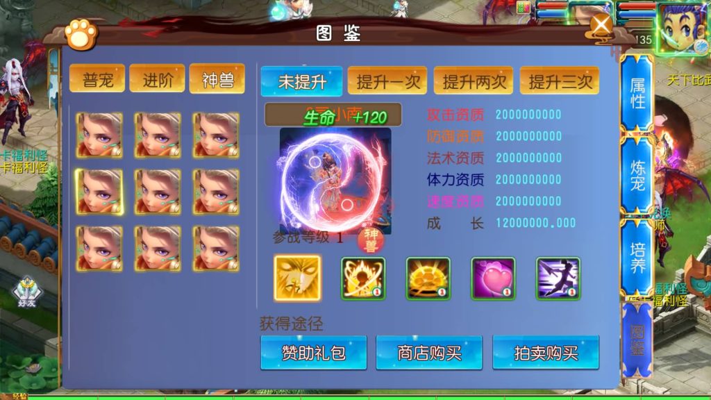 图片[32]源码下载-游戏源码下载-手机游戏源码下载-手机游戏服务端下载-服务端下载-游戏服务端下载-页游服务端下载-页游私服-端游私服-手游私服-游戏私服-网站源码下载-架设工具下载-私服下载【斩神剑来6突破尊享挂机版】[MT3换皮梦幻西游手游]全自动搭建服务端源码下载-游戏源码下载-手机游戏源码下载-手机游戏服务端下载-服务端下载-游戏服务端下载-页游服务端下载-页游私服-端游私服-手游私服-游戏私服-网站源码下载-架设工具下载-私服下载久似妖气源码网