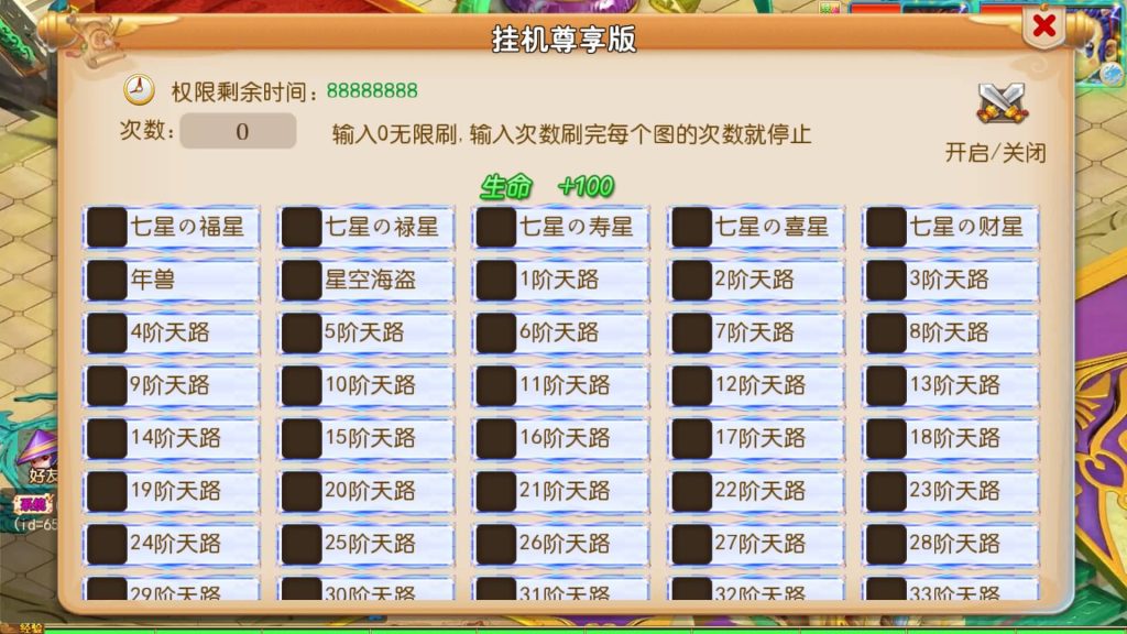 图片[3]源码下载-游戏源码下载-手机游戏源码下载-手机游戏服务端下载-服务端下载-游戏服务端下载-页游服务端下载-页游私服-端游私服-手游私服-游戏私服-网站源码下载-架设工具下载-私服下载【踏天西游超变尊享挂机版】[MT3换皮梦幻西游手游]全自动搭建服务端源码下载-游戏源码下载-手机游戏源码下载-手机游戏服务端下载-服务端下载-游戏服务端下载-页游服务端下载-页游私服-端游私服-手游私服-游戏私服-网站源码下载-架设工具下载-私服下载久似妖气源码网