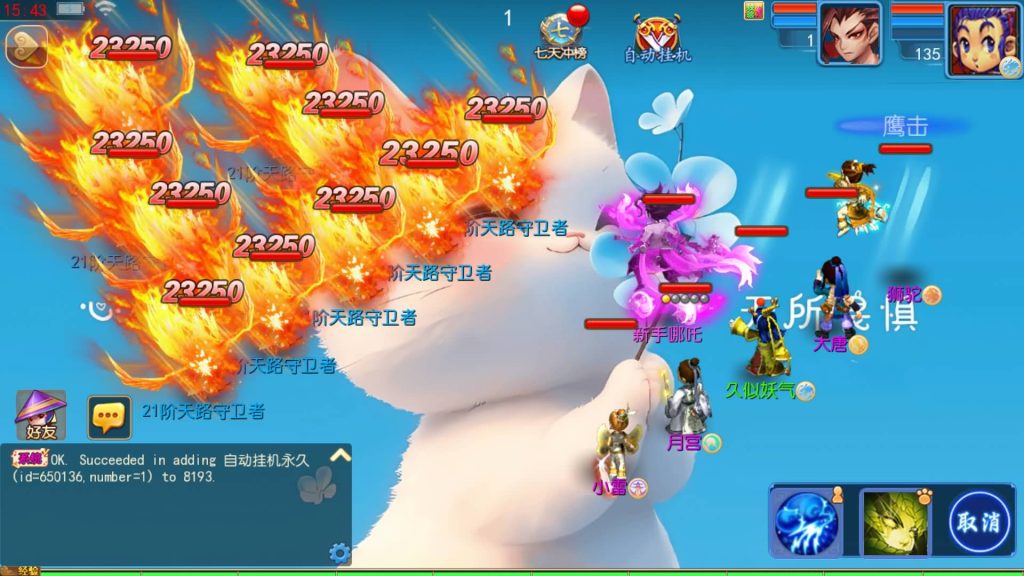 图片[7]源码下载-游戏源码下载-手机游戏源码下载-手机游戏服务端下载-服务端下载-游戏服务端下载-页游服务端下载-页游私服-端游私服-手游私服-游戏私服-网站源码下载-架设工具下载-私服下载【踏天西游超变尊享挂机版】[MT3换皮梦幻西游手游]全自动搭建服务端源码下载-游戏源码下载-手机游戏源码下载-手机游戏服务端下载-服务端下载-游戏服务端下载-页游服务端下载-页游私服-端游私服-手游私服-游戏私服-网站源码下载-架设工具下载-私服下载久似妖气源码网