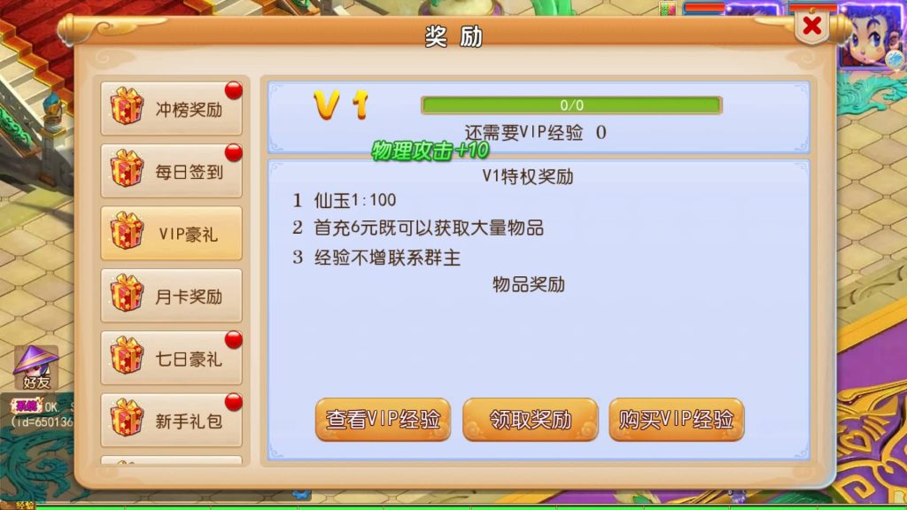 图片[13]源码下载-游戏源码下载-手机游戏源码下载-手机游戏服务端下载-服务端下载-游戏服务端下载-页游服务端下载-页游私服-端游私服-手游私服-游戏私服-网站源码下载-架设工具下载-私服下载【踏天西游超变尊享挂机版】[MT3换皮梦幻西游手游]全自动搭建服务端源码下载-游戏源码下载-手机游戏源码下载-手机游戏服务端下载-服务端下载-游戏服务端下载-页游服务端下载-页游私服-端游私服-手游私服-游戏私服-网站源码下载-架设工具下载-私服下载久似妖气源码网