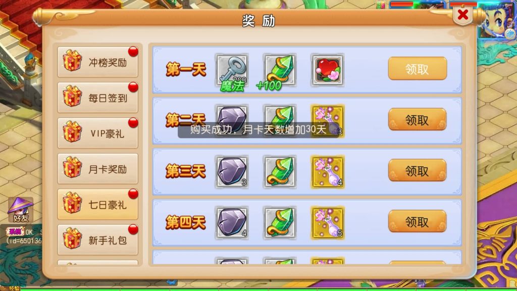 图片[15]源码下载-游戏源码下载-手机游戏源码下载-手机游戏服务端下载-服务端下载-游戏服务端下载-页游服务端下载-页游私服-端游私服-手游私服-游戏私服-网站源码下载-架设工具下载-私服下载【踏天西游超变尊享挂机版】[MT3换皮梦幻西游手游]全自动搭建服务端源码下载-游戏源码下载-手机游戏源码下载-手机游戏服务端下载-服务端下载-游戏服务端下载-页游服务端下载-页游私服-端游私服-手游私服-游戏私服-网站源码下载-架设工具下载-私服下载久似妖气源码网