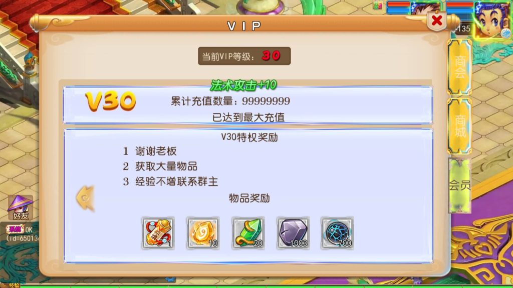 图片[29]源码下载-游戏源码下载-手机游戏源码下载-手机游戏服务端下载-服务端下载-游戏服务端下载-页游服务端下载-页游私服-端游私服-手游私服-游戏私服-网站源码下载-架设工具下载-私服下载【踏天西游超变尊享挂机版】[MT3换皮梦幻西游手游]全自动搭建服务端源码下载-游戏源码下载-手机游戏源码下载-手机游戏服务端下载-服务端下载-游戏服务端下载-页游服务端下载-页游私服-端游私服-手游私服-游戏私服-网站源码下载-架设工具下载-私服下载久似妖气源码网