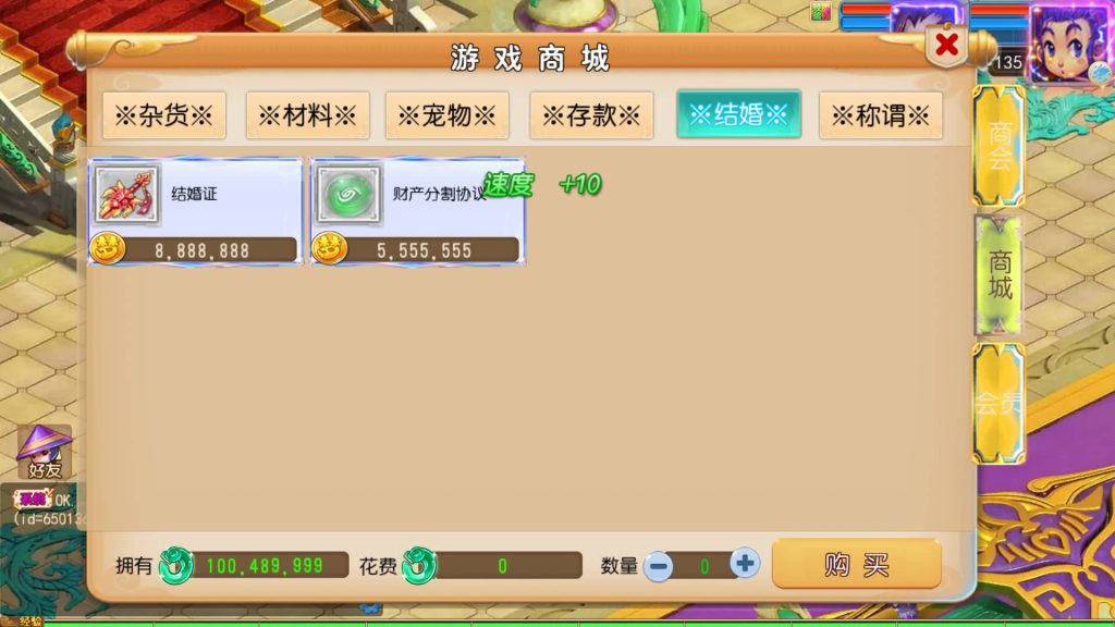 图片[25]源码下载-游戏源码下载-手机游戏源码下载-手机游戏服务端下载-服务端下载-游戏服务端下载-页游服务端下载-页游私服-端游私服-手游私服-游戏私服-网站源码下载-架设工具下载-私服下载【踏天西游超变尊享挂机版】[MT3换皮梦幻西游手游]全自动搭建服务端源码下载-游戏源码下载-手机游戏源码下载-手机游戏服务端下载-服务端下载-游戏服务端下载-页游服务端下载-页游私服-端游私服-手游私服-游戏私服-网站源码下载-架设工具下载-私服下载久似妖气源码网