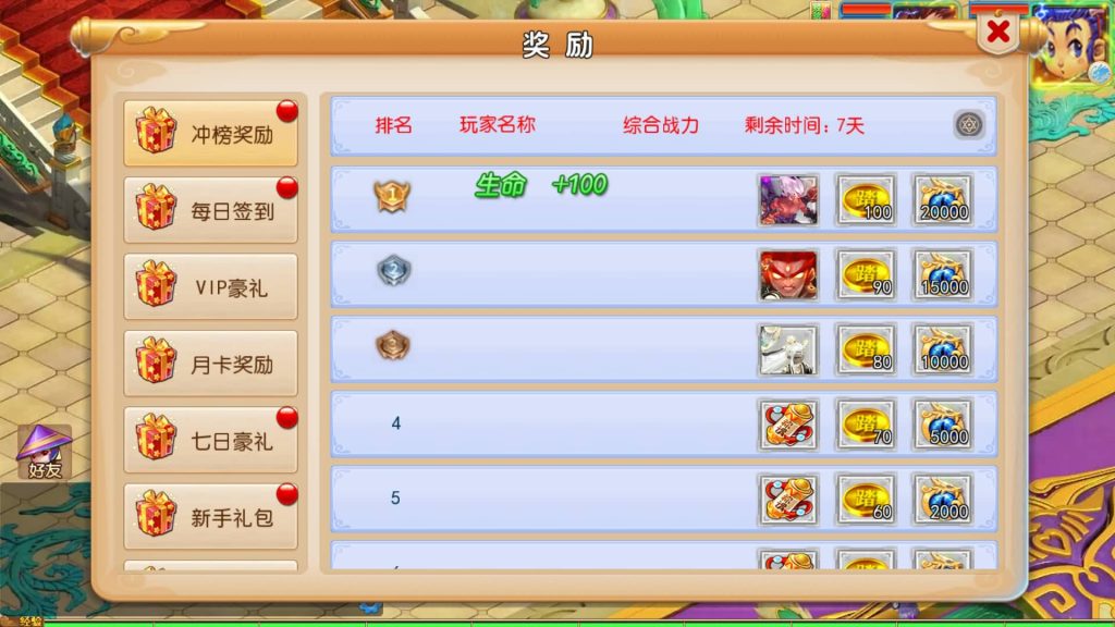 图片[11]源码下载-游戏源码下载-手机游戏源码下载-手机游戏服务端下载-服务端下载-游戏服务端下载-页游服务端下载-页游私服-端游私服-手游私服-游戏私服-网站源码下载-架设工具下载-私服下载【踏天西游超变尊享挂机版】[MT3换皮梦幻西游手游]全自动搭建服务端源码下载-游戏源码下载-手机游戏源码下载-手机游戏服务端下载-服务端下载-游戏服务端下载-页游服务端下载-页游私服-端游私服-手游私服-游戏私服-网站源码下载-架设工具下载-私服下载久似妖气源码网