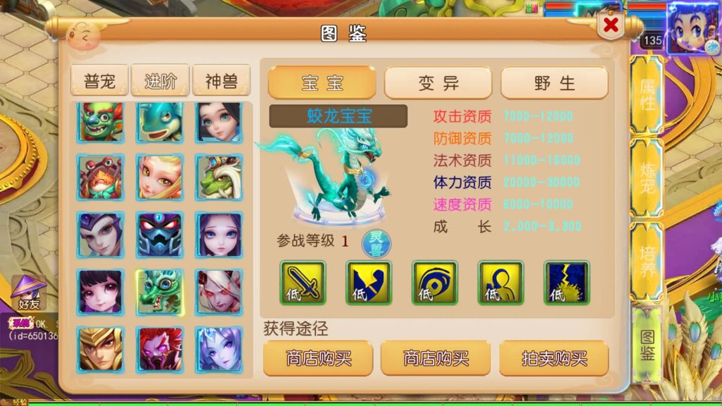 图片[36]源码下载-游戏源码下载-手机游戏源码下载-手机游戏服务端下载-服务端下载-游戏服务端下载-页游服务端下载-页游私服-端游私服-手游私服-游戏私服-网站源码下载-架设工具下载-私服下载【踏天西游超变尊享挂机版】[MT3换皮梦幻西游手游]全自动搭建服务端源码下载-游戏源码下载-手机游戏源码下载-手机游戏服务端下载-服务端下载-游戏服务端下载-页游服务端下载-页游私服-端游私服-手游私服-游戏私服-网站源码下载-架设工具下载-私服下载久似妖气源码网