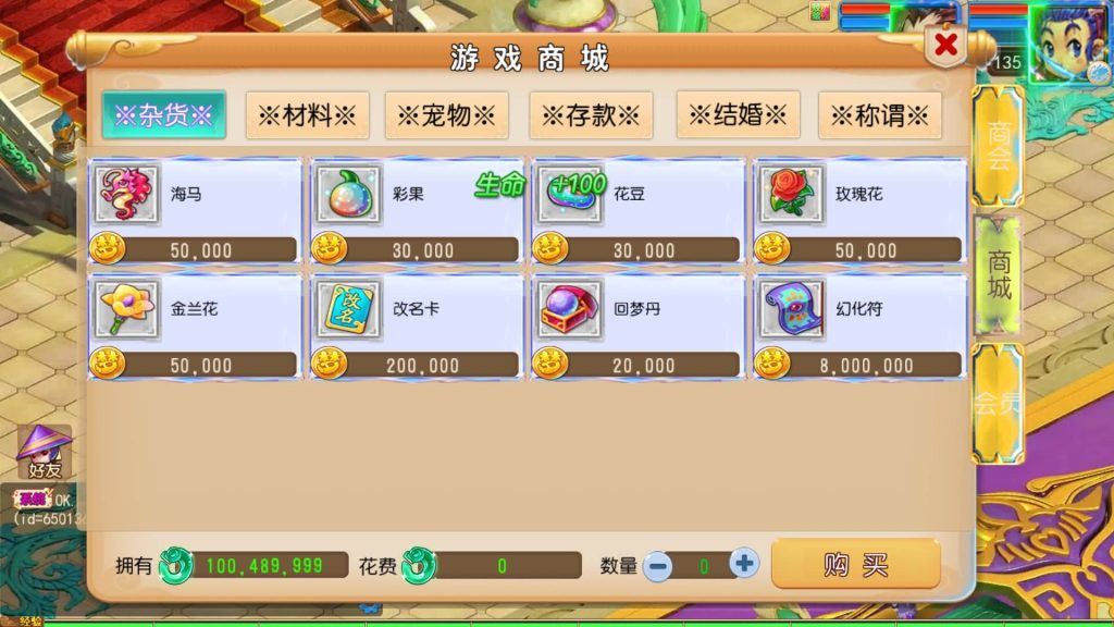 图片[21]源码下载-游戏源码下载-手机游戏源码下载-手机游戏服务端下载-服务端下载-游戏服务端下载-页游服务端下载-页游私服-端游私服-手游私服-游戏私服-网站源码下载-架设工具下载-私服下载【踏天西游超变尊享挂机版】[MT3换皮梦幻西游手游]全自动搭建服务端源码下载-游戏源码下载-手机游戏源码下载-手机游戏服务端下载-服务端下载-游戏服务端下载-页游服务端下载-页游私服-端游私服-手游私服-游戏私服-网站源码下载-架设工具下载-私服下载久似妖气源码网