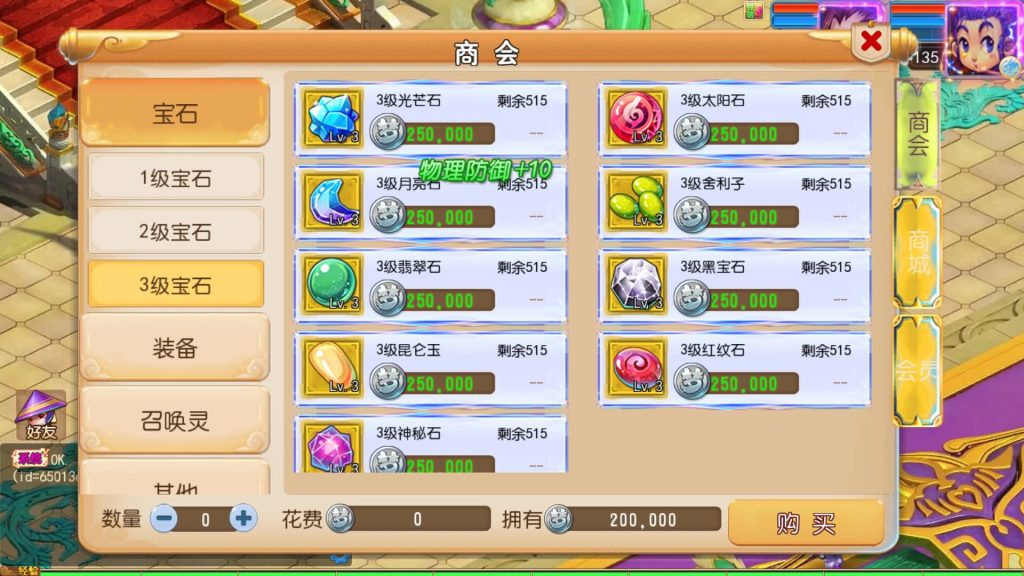 图片[17]源码下载-游戏源码下载-手机游戏源码下载-手机游戏服务端下载-服务端下载-游戏服务端下载-页游服务端下载-页游私服-端游私服-手游私服-游戏私服-网站源码下载-架设工具下载-私服下载【踏天西游超变尊享挂机版】[MT3换皮梦幻西游手游]全自动搭建服务端源码下载-游戏源码下载-手机游戏源码下载-手机游戏服务端下载-服务端下载-游戏服务端下载-页游服务端下载-页游私服-端游私服-手游私服-游戏私服-网站源码下载-架设工具下载-私服下载久似妖气源码网