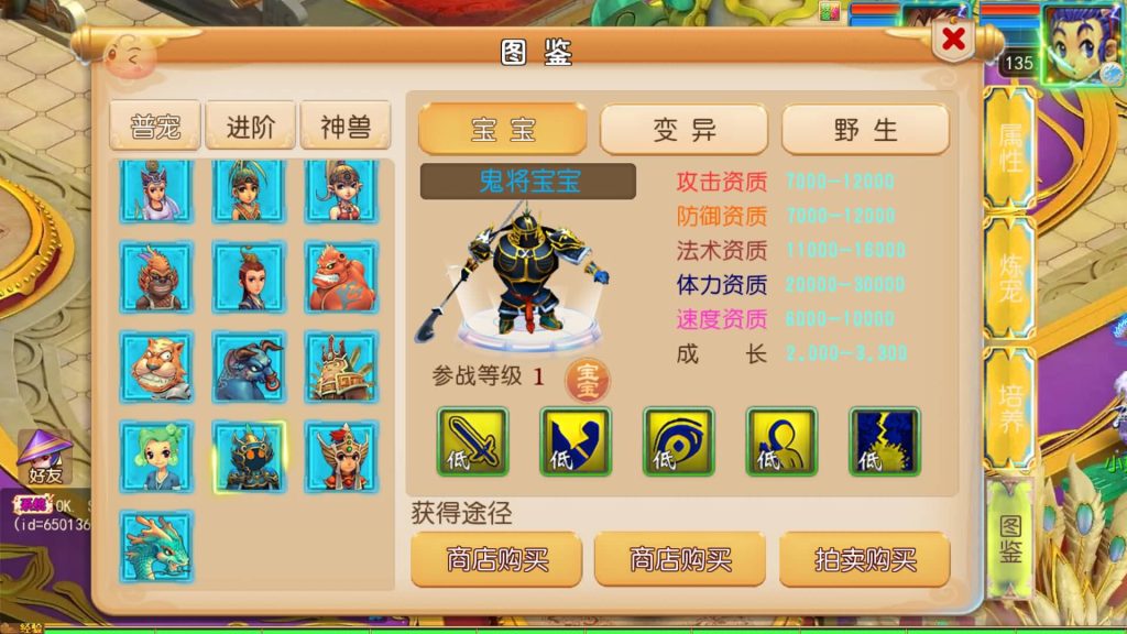 图片[35]源码下载-游戏源码下载-手机游戏源码下载-手机游戏服务端下载-服务端下载-游戏服务端下载-页游服务端下载-页游私服-端游私服-手游私服-游戏私服-网站源码下载-架设工具下载-私服下载【踏天西游超变尊享挂机版】[MT3换皮梦幻西游手游]全自动搭建服务端源码下载-游戏源码下载-手机游戏源码下载-手机游戏服务端下载-服务端下载-游戏服务端下载-页游服务端下载-页游私服-端游私服-手游私服-游戏私服-网站源码下载-架设工具下载-私服下载久似妖气源码网