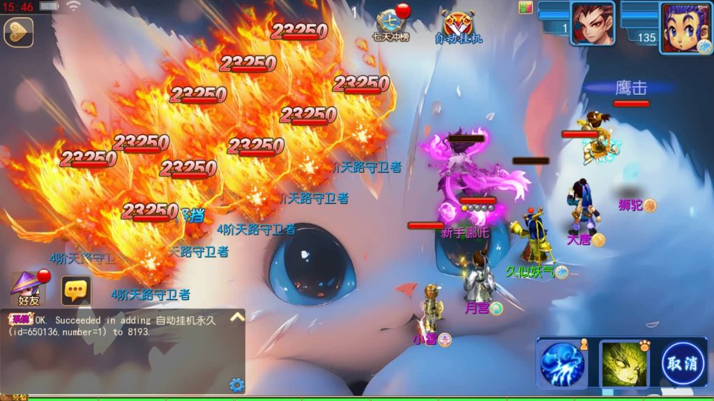 图片[46]源码下载-游戏源码下载-手机游戏源码下载-手机游戏服务端下载-服务端下载-游戏服务端下载-页游服务端下载-页游私服-端游私服-手游私服-游戏私服-网站源码下载-架设工具下载-私服下载【踏天西游超变尊享挂机版】[MT3换皮梦幻西游手游]全自动搭建服务端源码下载-游戏源码下载-手机游戏源码下载-手机游戏服务端下载-服务端下载-游戏服务端下载-页游服务端下载-页游私服-端游私服-手游私服-游戏私服-网站源码下载-架设工具下载-私服下载久似妖气源码网