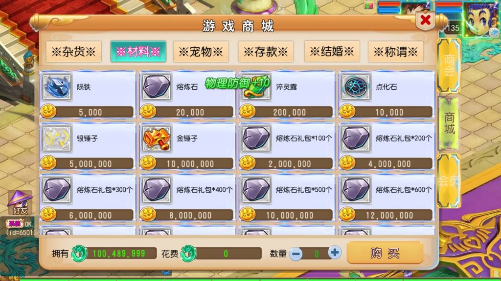 图片[22]源码下载-游戏源码下载-手机游戏源码下载-手机游戏服务端下载-服务端下载-游戏服务端下载-页游服务端下载-页游私服-端游私服-手游私服-游戏私服-网站源码下载-架设工具下载-私服下载【踏天西游超变尊享挂机版】[MT3换皮梦幻西游手游]全自动搭建服务端源码下载-游戏源码下载-手机游戏源码下载-手机游戏服务端下载-服务端下载-游戏服务端下载-页游服务端下载-页游私服-端游私服-手游私服-游戏私服-网站源码下载-架设工具下载-私服下载久似妖气源码网