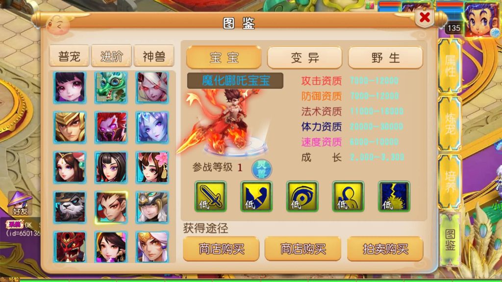 图片[1]源码下载-游戏源码下载-手机游戏源码下载-手机游戏服务端下载-服务端下载-游戏服务端下载-页游服务端下载-页游私服-端游私服-手游私服-游戏私服-网站源码下载-架设工具下载-私服下载【踏天西游超变尊享挂机版】[MT3换皮梦幻西游手游]全自动搭建服务端源码下载-游戏源码下载-手机游戏源码下载-手机游戏服务端下载-服务端下载-游戏服务端下载-页游服务端下载-页游私服-端游私服-手游私服-游戏私服-网站源码下载-架设工具下载-私服下载久似妖气源码网