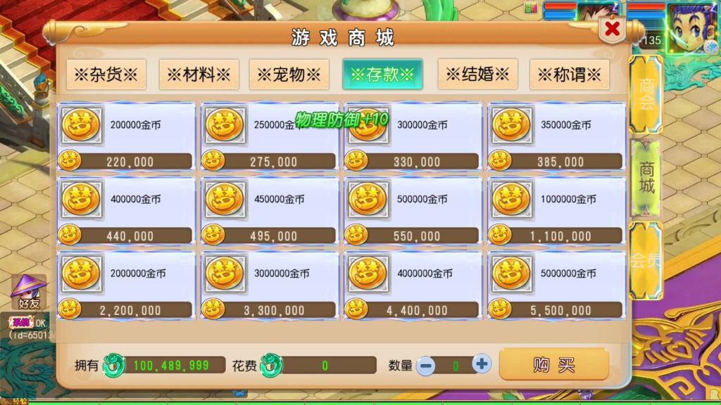 图片[24]源码下载-游戏源码下载-手机游戏源码下载-手机游戏服务端下载-服务端下载-游戏服务端下载-页游服务端下载-页游私服-端游私服-手游私服-游戏私服-网站源码下载-架设工具下载-私服下载【踏天西游超变尊享挂机版】[MT3换皮梦幻西游手游]全自动搭建服务端源码下载-游戏源码下载-手机游戏源码下载-手机游戏服务端下载-服务端下载-游戏服务端下载-页游服务端下载-页游私服-端游私服-手游私服-游戏私服-网站源码下载-架设工具下载-私服下载久似妖气源码网