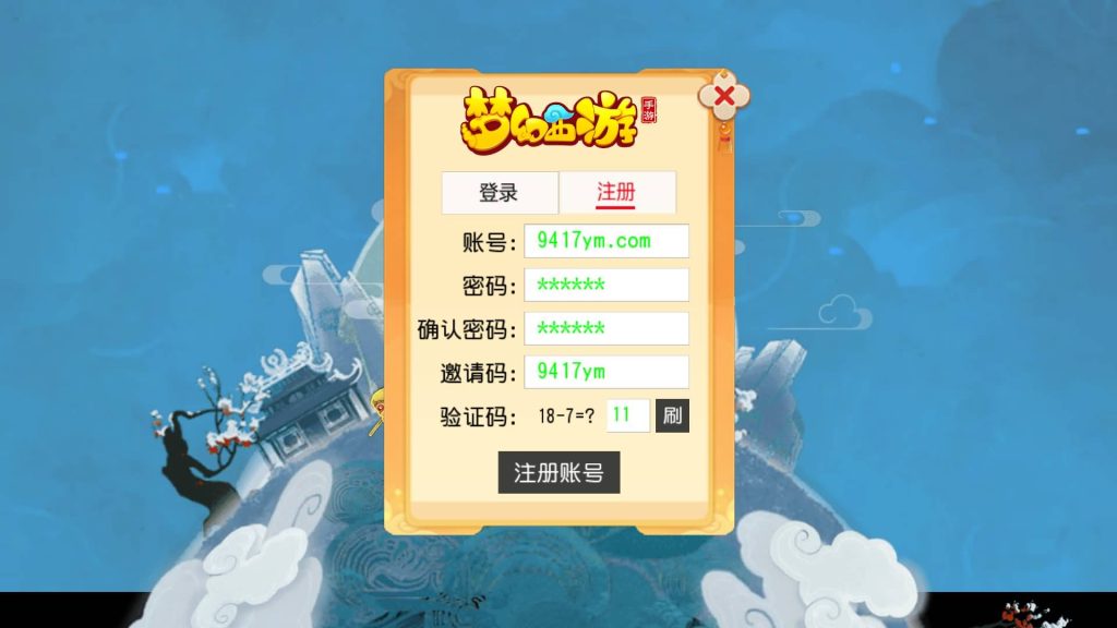 图片[6]源码下载-游戏源码下载-手机游戏源码下载-手机游戏服务端下载-服务端下载-游戏服务端下载-页游服务端下载-页游私服-端游私服-手游私服-游戏私服-网站源码下载-架设工具下载-私服下载【星海幻梦尊享挂机版不超过13位IP】[MT3换皮梦幻西游手游]全自动搭建服务端源码下载-游戏源码下载-手机游戏源码下载-手机游戏服务端下载-服务端下载-游戏服务端下载-页游服务端下载-页游私服-端游私服-手游私服-游戏私服-网站源码下载-架设工具下载-私服下载久似妖气源码网