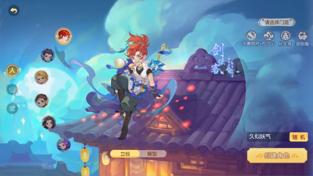 图片[7]源码下载-游戏源码下载-手机游戏源码下载-手机游戏服务端下载-服务端下载-游戏服务端下载-页游服务端下载-页游私服-端游私服-手游私服-游戏私服-网站源码下载-架设工具下载-私服下载【星海幻梦尊享挂机版不超过13位IP】[MT3换皮梦幻西游手游]全自动搭建服务端源码下载-游戏源码下载-手机游戏源码下载-手机游戏服务端下载-服务端下载-游戏服务端下载-页游服务端下载-页游私服-端游私服-手游私服-游戏私服-网站源码下载-架设工具下载-私服下载久似妖气源码网