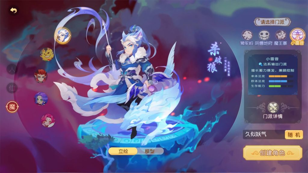 图片[9]源码下载-游戏源码下载-手机游戏源码下载-手机游戏服务端下载-服务端下载-游戏服务端下载-页游服务端下载-页游私服-端游私服-手游私服-游戏私服-网站源码下载-架设工具下载-私服下载【星海幻梦尊享挂机版不超过13位IP】[MT3换皮梦幻西游手游]全自动搭建服务端源码下载-游戏源码下载-手机游戏源码下载-手机游戏服务端下载-服务端下载-游戏服务端下载-页游服务端下载-页游私服-端游私服-手游私服-游戏私服-网站源码下载-架设工具下载-私服下载久似妖气源码网