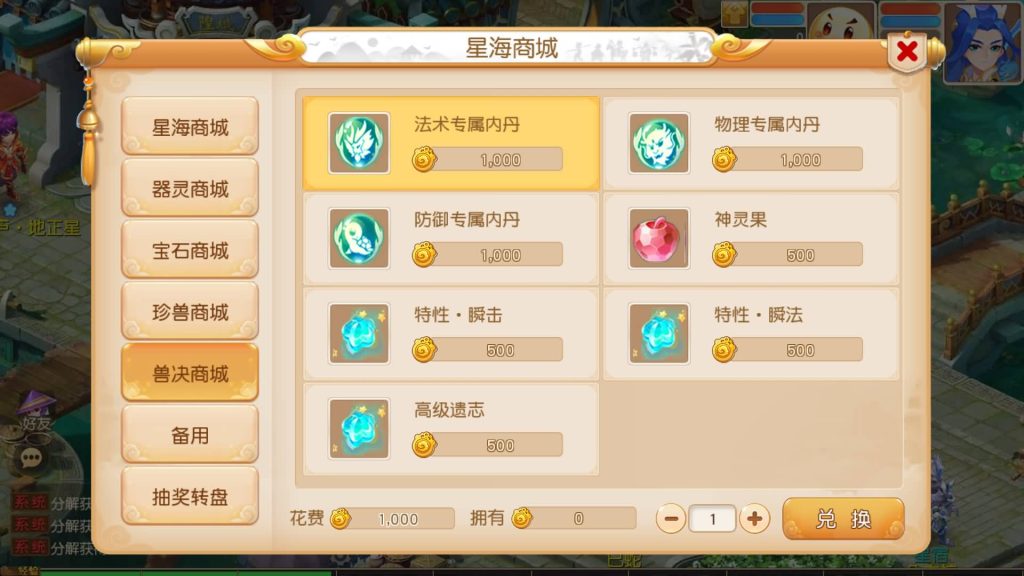 图片[17]源码下载-游戏源码下载-手机游戏源码下载-手机游戏服务端下载-服务端下载-游戏服务端下载-页游服务端下载-页游私服-端游私服-手游私服-游戏私服-网站源码下载-架设工具下载-私服下载【星海幻梦尊享挂机版不超过13位IP】[MT3换皮梦幻西游手游]全自动搭建服务端源码下载-游戏源码下载-手机游戏源码下载-手机游戏服务端下载-服务端下载-游戏服务端下载-页游服务端下载-页游私服-端游私服-手游私服-游戏私服-网站源码下载-架设工具下载-私服下载久似妖气源码网