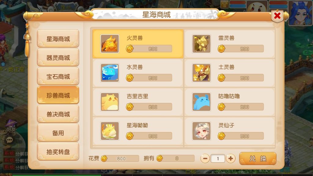 图片[16]源码下载-游戏源码下载-手机游戏源码下载-手机游戏服务端下载-服务端下载-游戏服务端下载-页游服务端下载-页游私服-端游私服-手游私服-游戏私服-网站源码下载-架设工具下载-私服下载【星海幻梦尊享挂机版不超过13位IP】[MT3换皮梦幻西游手游]全自动搭建服务端源码下载-游戏源码下载-手机游戏源码下载-手机游戏服务端下载-服务端下载-游戏服务端下载-页游服务端下载-页游私服-端游私服-手游私服-游戏私服-网站源码下载-架设工具下载-私服下载久似妖气源码网