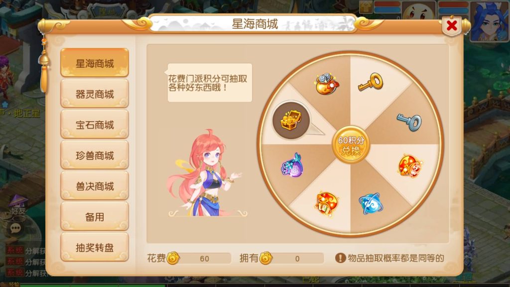 图片[13]源码下载-游戏源码下载-手机游戏源码下载-手机游戏服务端下载-服务端下载-游戏服务端下载-页游服务端下载-页游私服-端游私服-手游私服-游戏私服-网站源码下载-架设工具下载-私服下载【星海幻梦尊享挂机版不超过13位IP】[MT3换皮梦幻西游手游]全自动搭建服务端源码下载-游戏源码下载-手机游戏源码下载-手机游戏服务端下载-服务端下载-游戏服务端下载-页游服务端下载-页游私服-端游私服-手游私服-游戏私服-网站源码下载-架设工具下载-私服下载久似妖气源码网