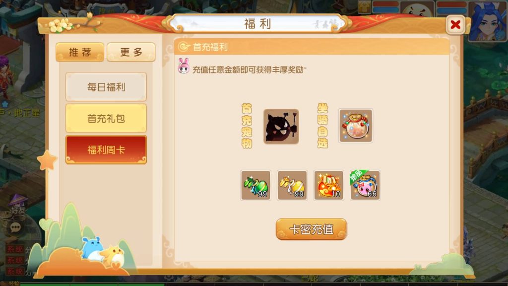 图片[20]源码下载-游戏源码下载-手机游戏源码下载-手机游戏服务端下载-服务端下载-游戏服务端下载-页游服务端下载-页游私服-端游私服-手游私服-游戏私服-网站源码下载-架设工具下载-私服下载【星海幻梦尊享挂机版不超过13位IP】[MT3换皮梦幻西游手游]全自动搭建服务端源码下载-游戏源码下载-手机游戏源码下载-手机游戏服务端下载-服务端下载-游戏服务端下载-页游服务端下载-页游私服-端游私服-手游私服-游戏私服-网站源码下载-架设工具下载-私服下载久似妖气源码网