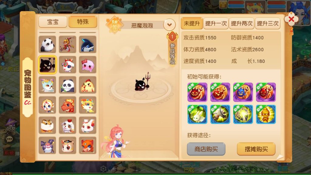 图片[4]源码下载-游戏源码下载-手机游戏源码下载-手机游戏服务端下载-服务端下载-游戏服务端下载-页游服务端下载-页游私服-端游私服-手游私服-游戏私服-网站源码下载-架设工具下载-私服下载【星海幻梦尊享挂机版不超过13位IP】[MT3换皮梦幻西游手游]全自动搭建服务端源码下载-游戏源码下载-手机游戏源码下载-手机游戏服务端下载-服务端下载-游戏服务端下载-页游服务端下载-页游私服-端游私服-手游私服-游戏私服-网站源码下载-架设工具下载-私服下载久似妖气源码网