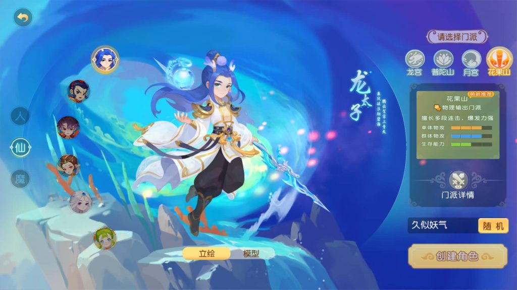 图片[8]源码下载-游戏源码下载-手机游戏源码下载-手机游戏服务端下载-服务端下载-游戏服务端下载-页游服务端下载-页游私服-端游私服-手游私服-游戏私服-网站源码下载-架设工具下载-私服下载【星海幻梦尊享挂机版不超过13位IP】[MT3换皮梦幻西游手游]全自动搭建服务端源码下载-游戏源码下载-手机游戏源码下载-手机游戏服务端下载-服务端下载-游戏服务端下载-页游服务端下载-页游私服-端游私服-手游私服-游戏私服-网站源码下载-架设工具下载-私服下载久似妖气源码网