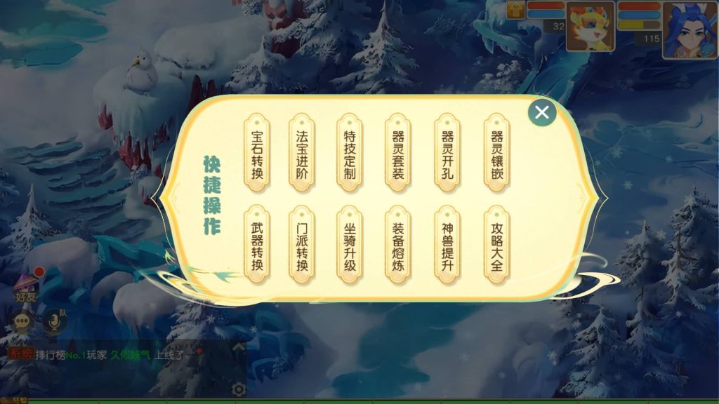 图片[44]源码下载-游戏源码下载-手机游戏源码下载-手机游戏服务端下载-服务端下载-游戏服务端下载-页游服务端下载-页游私服-端游私服-手游私服-游戏私服-网站源码下载-架设工具下载-私服下载【星海幻梦尊享挂机版不超过13位IP】[MT3换皮梦幻西游手游]全自动搭建服务端源码下载-游戏源码下载-手机游戏源码下载-手机游戏服务端下载-服务端下载-游戏服务端下载-页游服务端下载-页游私服-端游私服-手游私服-游戏私服-网站源码下载-架设工具下载-私服下载久似妖气源码网