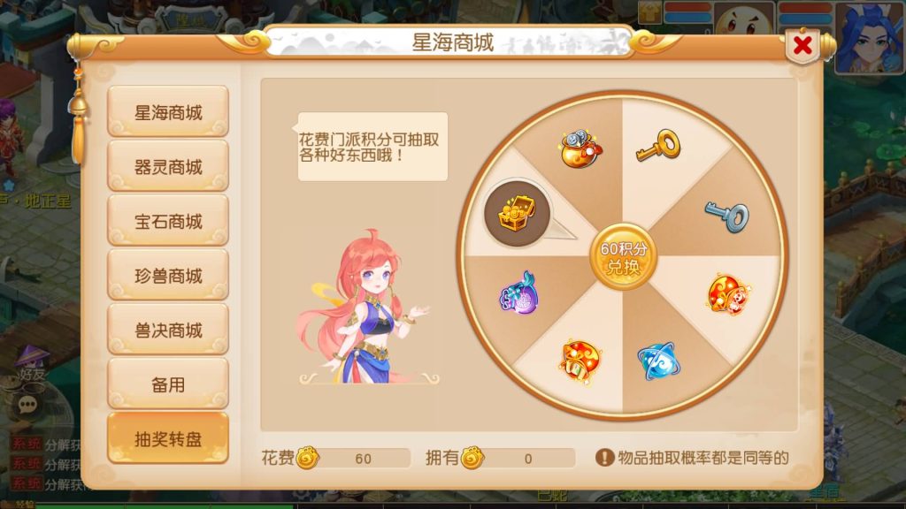 图片[18]源码下载-游戏源码下载-手机游戏源码下载-手机游戏服务端下载-服务端下载-游戏服务端下载-页游服务端下载-页游私服-端游私服-手游私服-游戏私服-网站源码下载-架设工具下载-私服下载【星海幻梦尊享挂机版不超过13位IP】[MT3换皮梦幻西游手游]全自动搭建服务端源码下载-游戏源码下载-手机游戏源码下载-手机游戏服务端下载-服务端下载-游戏服务端下载-页游服务端下载-页游私服-端游私服-手游私服-游戏私服-网站源码下载-架设工具下载-私服下载久似妖气源码网