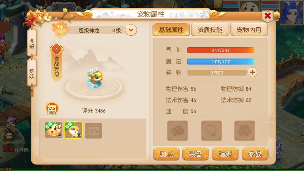 图片[25]源码下载-游戏源码下载-手机游戏源码下载-手机游戏服务端下载-服务端下载-游戏服务端下载-页游服务端下载-页游私服-端游私服-手游私服-游戏私服-网站源码下载-架设工具下载-私服下载【星海幻梦尊享挂机版不超过13位IP】[MT3换皮梦幻西游手游]全自动搭建服务端源码下载-游戏源码下载-手机游戏源码下载-手机游戏服务端下载-服务端下载-游戏服务端下载-页游服务端下载-页游私服-端游私服-手游私服-游戏私服-网站源码下载-架设工具下载-私服下载久似妖气源码网