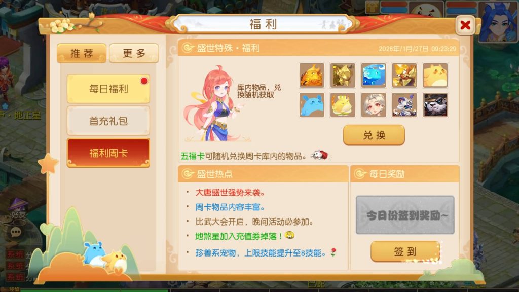 图片[19]源码下载-游戏源码下载-手机游戏源码下载-手机游戏服务端下载-服务端下载-游戏服务端下载-页游服务端下载-页游私服-端游私服-手游私服-游戏私服-网站源码下载-架设工具下载-私服下载【星海幻梦尊享挂机版不超过13位IP】[MT3换皮梦幻西游手游]全自动搭建服务端源码下载-游戏源码下载-手机游戏源码下载-手机游戏服务端下载-服务端下载-游戏服务端下载-页游服务端下载-页游私服-端游私服-手游私服-游戏私服-网站源码下载-架设工具下载-私服下载久似妖气源码网