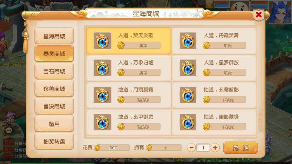 图片[14]源码下载-游戏源码下载-手机游戏源码下载-手机游戏服务端下载-服务端下载-游戏服务端下载-页游服务端下载-页游私服-端游私服-手游私服-游戏私服-网站源码下载-架设工具下载-私服下载【星海幻梦尊享挂机版不超过13位IP】[MT3换皮梦幻西游手游]全自动搭建服务端源码下载-游戏源码下载-手机游戏源码下载-手机游戏服务端下载-服务端下载-游戏服务端下载-页游服务端下载-页游私服-端游私服-手游私服-游戏私服-网站源码下载-架设工具下载-私服下载久似妖气源码网