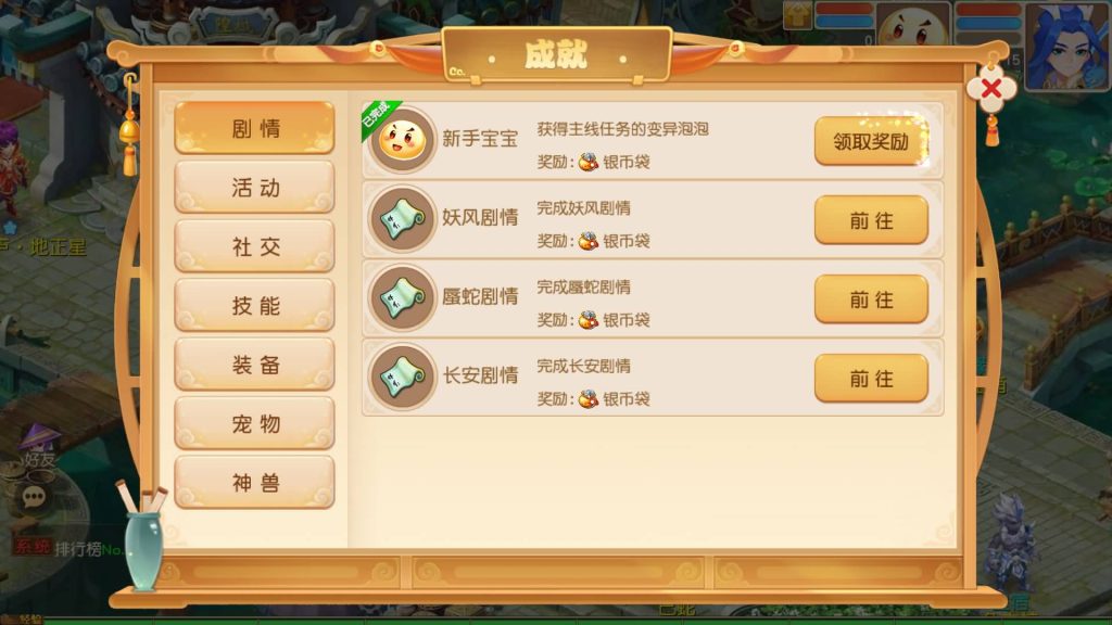 图片[24]源码下载-游戏源码下载-手机游戏源码下载-手机游戏服务端下载-服务端下载-游戏服务端下载-页游服务端下载-页游私服-端游私服-手游私服-游戏私服-网站源码下载-架设工具下载-私服下载【星海幻梦尊享挂机版不超过13位IP】[MT3换皮梦幻西游手游]全自动搭建服务端源码下载-游戏源码下载-手机游戏源码下载-手机游戏服务端下载-服务端下载-游戏服务端下载-页游服务端下载-页游私服-端游私服-手游私服-游戏私服-网站源码下载-架设工具下载-私服下载久似妖气源码网