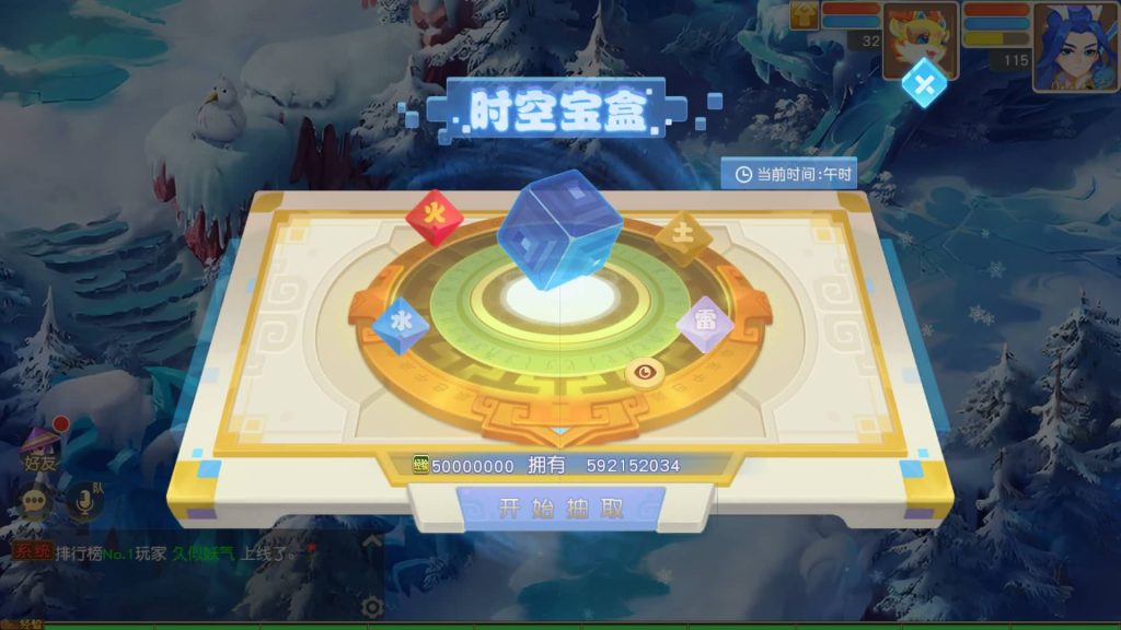 图片[42]源码下载-游戏源码下载-手机游戏源码下载-手机游戏服务端下载-服务端下载-游戏服务端下载-页游服务端下载-页游私服-端游私服-手游私服-游戏私服-网站源码下载-架设工具下载-私服下载【星海幻梦尊享挂机版不超过13位IP】[MT3换皮梦幻西游手游]全自动搭建服务端源码下载-游戏源码下载-手机游戏源码下载-手机游戏服务端下载-服务端下载-游戏服务端下载-页游服务端下载-页游私服-端游私服-手游私服-游戏私服-网站源码下载-架设工具下载-私服下载久似妖气源码网