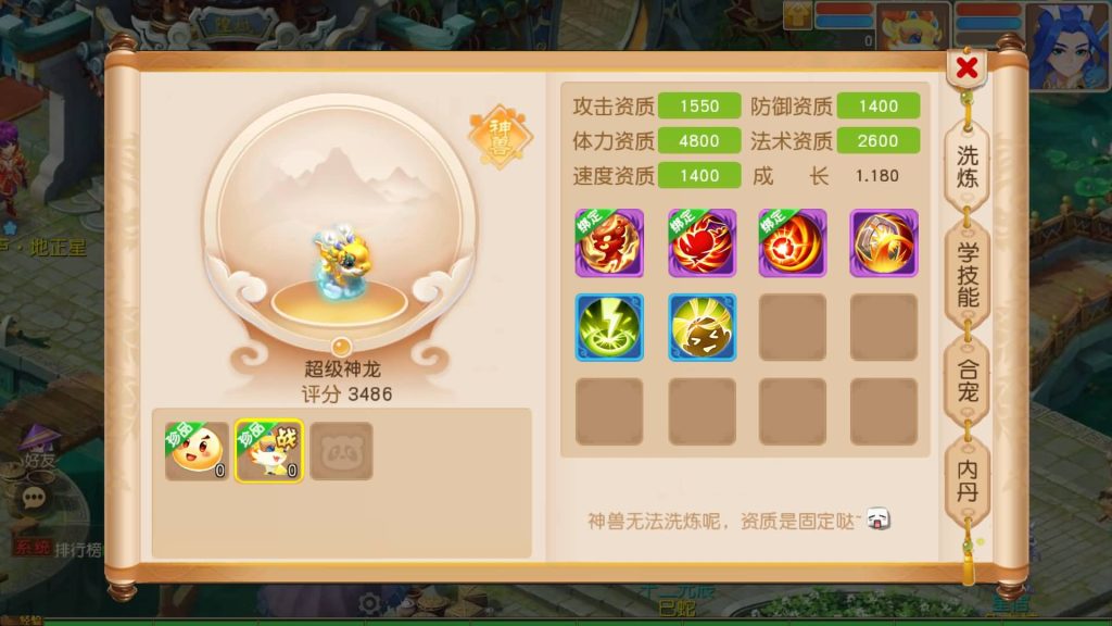 图片[26]源码下载-游戏源码下载-手机游戏源码下载-手机游戏服务端下载-服务端下载-游戏服务端下载-页游服务端下载-页游私服-端游私服-手游私服-游戏私服-网站源码下载-架设工具下载-私服下载【星海幻梦尊享挂机版不超过13位IP】[MT3换皮梦幻西游手游]全自动搭建服务端源码下载-游戏源码下载-手机游戏源码下载-手机游戏服务端下载-服务端下载-游戏服务端下载-页游服务端下载-页游私服-端游私服-手游私服-游戏私服-网站源码下载-架设工具下载-私服下载久似妖气源码网