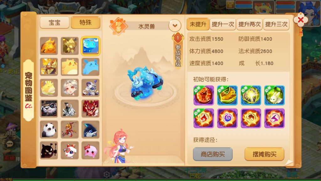 图片[35]源码下载-游戏源码下载-手机游戏源码下载-手机游戏服务端下载-服务端下载-游戏服务端下载-页游服务端下载-页游私服-端游私服-手游私服-游戏私服-网站源码下载-架设工具下载-私服下载【星海幻梦尊享挂机版不超过13位IP】[MT3换皮梦幻西游手游]全自动搭建服务端源码下载-游戏源码下载-手机游戏源码下载-手机游戏服务端下载-服务端下载-游戏服务端下载-页游服务端下载-页游私服-端游私服-手游私服-游戏私服-网站源码下载-架设工具下载-私服下载久似妖气源码网