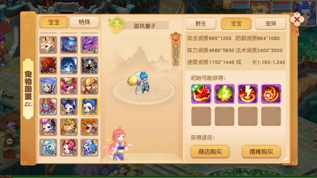 图片[28]源码下载-游戏源码下载-手机游戏源码下载-手机游戏服务端下载-服务端下载-游戏服务端下载-页游服务端下载-页游私服-端游私服-手游私服-游戏私服-网站源码下载-架设工具下载-私服下载【星海幻梦尊享挂机版不超过13位IP】[MT3换皮梦幻西游手游]全自动搭建服务端源码下载-游戏源码下载-手机游戏源码下载-手机游戏服务端下载-服务端下载-游戏服务端下载-页游服务端下载-页游私服-端游私服-手游私服-游戏私服-网站源码下载-架设工具下载-私服下载久似妖气源码网