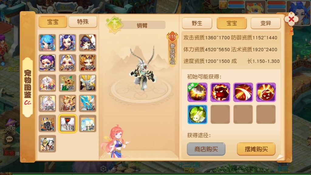 图片[31]源码下载-游戏源码下载-手机游戏源码下载-手机游戏服务端下载-服务端下载-游戏服务端下载-页游服务端下载-页游私服-端游私服-手游私服-游戏私服-网站源码下载-架设工具下载-私服下载【星海幻梦尊享挂机版不超过13位IP】[MT3换皮梦幻西游手游]全自动搭建服务端源码下载-游戏源码下载-手机游戏源码下载-手机游戏服务端下载-服务端下载-游戏服务端下载-页游服务端下载-页游私服-端游私服-手游私服-游戏私服-网站源码下载-架设工具下载-私服下载久似妖气源码网