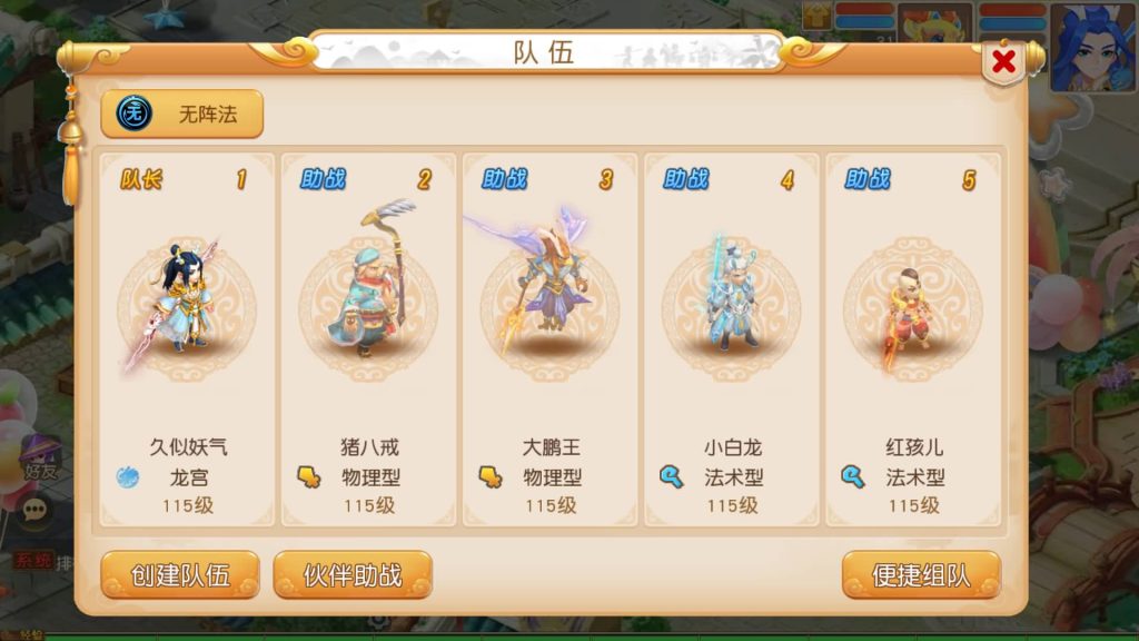 图片[37]源码下载-游戏源码下载-手机游戏源码下载-手机游戏服务端下载-服务端下载-游戏服务端下载-页游服务端下载-页游私服-端游私服-手游私服-游戏私服-网站源码下载-架设工具下载-私服下载【星海幻梦尊享挂机版不超过13位IP】[MT3换皮梦幻西游手游]全自动搭建服务端源码下载-游戏源码下载-手机游戏源码下载-手机游戏服务端下载-服务端下载-游戏服务端下载-页游服务端下载-页游私服-端游私服-手游私服-游戏私服-网站源码下载-架设工具下载-私服下载久似妖气源码网