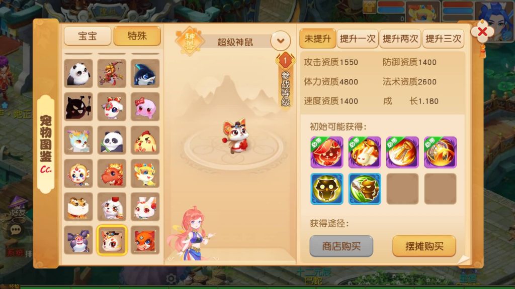 图片[36]源码下载-游戏源码下载-手机游戏源码下载-手机游戏服务端下载-服务端下载-游戏服务端下载-页游服务端下载-页游私服-端游私服-手游私服-游戏私服-网站源码下载-架设工具下载-私服下载【星海幻梦尊享挂机版不超过13位IP】[MT3换皮梦幻西游手游]全自动搭建服务端源码下载-游戏源码下载-手机游戏源码下载-手机游戏服务端下载-服务端下载-游戏服务端下载-页游服务端下载-页游私服-端游私服-手游私服-游戏私服-网站源码下载-架设工具下载-私服下载久似妖气源码网