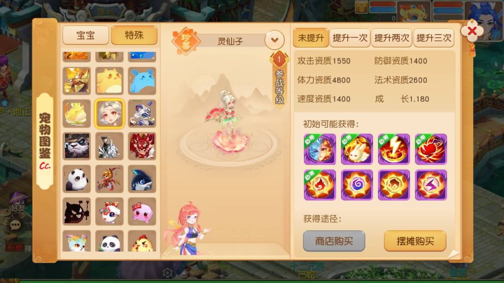 图片[34]源码下载-游戏源码下载-手机游戏源码下载-手机游戏服务端下载-服务端下载-游戏服务端下载-页游服务端下载-页游私服-端游私服-手游私服-游戏私服-网站源码下载-架设工具下载-私服下载【星海幻梦尊享挂机版不超过13位IP】[MT3换皮梦幻西游手游]全自动搭建服务端源码下载-游戏源码下载-手机游戏源码下载-手机游戏服务端下载-服务端下载-游戏服务端下载-页游服务端下载-页游私服-端游私服-手游私服-游戏私服-网站源码下载-架设工具下载-私服下载久似妖气源码网