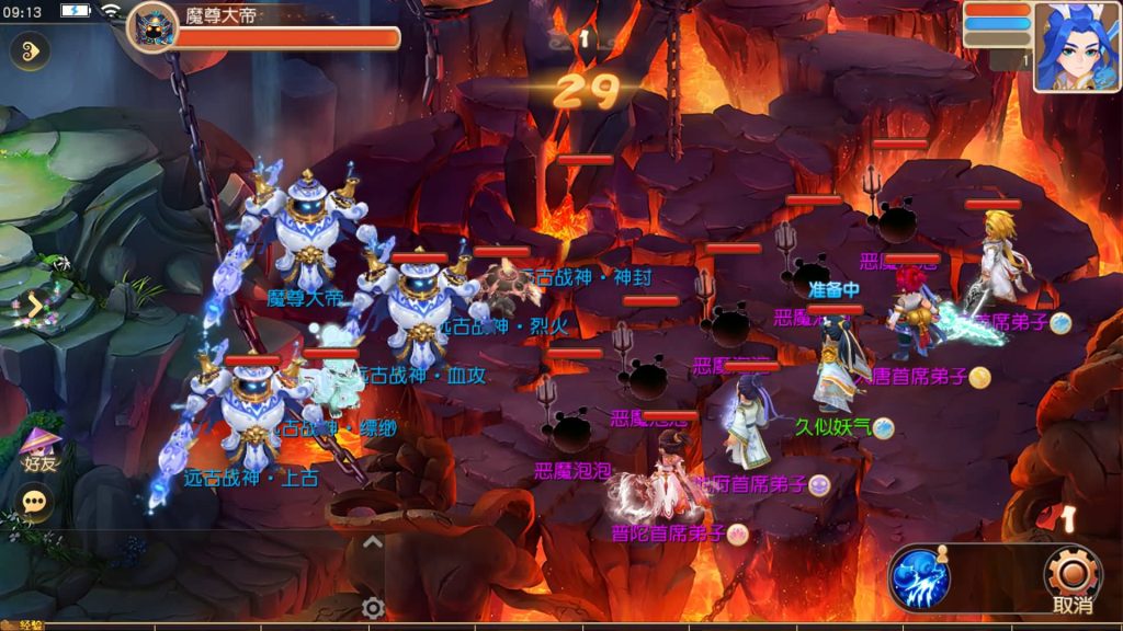 图片[10]源码下载-游戏源码下载-手机游戏源码下载-手机游戏服务端下载-服务端下载-游戏服务端下载-页游服务端下载-页游私服-端游私服-手游私服-游戏私服-网站源码下载-架设工具下载-私服下载【星海幻梦尊享挂机版不超过13位IP】[MT3换皮梦幻西游手游]全自动搭建服务端源码下载-游戏源码下载-手机游戏源码下载-手机游戏服务端下载-服务端下载-游戏服务端下载-页游服务端下载-页游私服-端游私服-手游私服-游戏私服-网站源码下载-架设工具下载-私服下载久似妖气源码网