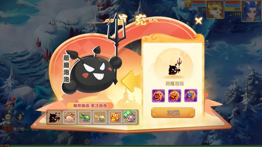 图片[45]源码下载-游戏源码下载-手机游戏源码下载-手机游戏服务端下载-服务端下载-游戏服务端下载-页游服务端下载-页游私服-端游私服-手游私服-游戏私服-网站源码下载-架设工具下载-私服下载【星海幻梦尊享挂机版不超过13位IP】[MT3换皮梦幻西游手游]全自动搭建服务端源码下载-游戏源码下载-手机游戏源码下载-手机游戏服务端下载-服务端下载-游戏服务端下载-页游服务端下载-页游私服-端游私服-手游私服-游戏私服-网站源码下载-架设工具下载-私服下载久似妖气源码网