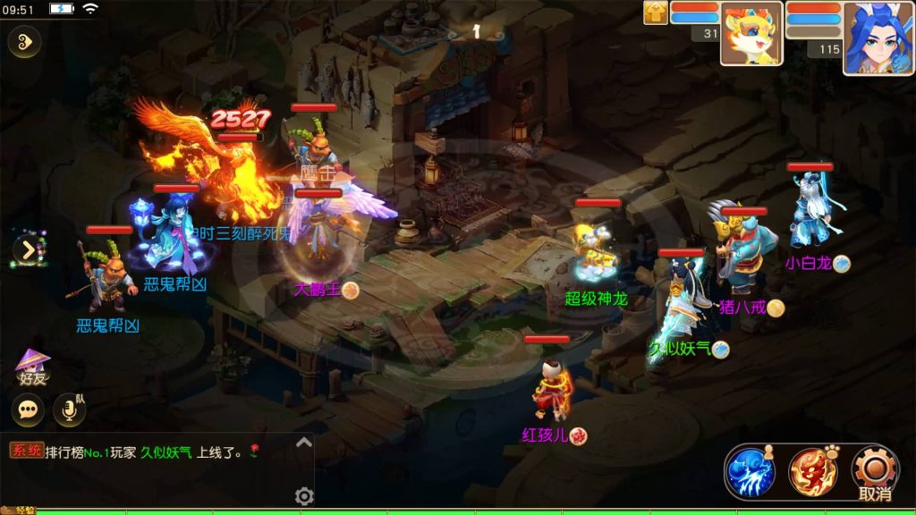 图片[38]源码下载-游戏源码下载-手机游戏源码下载-手机游戏服务端下载-服务端下载-游戏服务端下载-页游服务端下载-页游私服-端游私服-手游私服-游戏私服-网站源码下载-架设工具下载-私服下载【星海幻梦尊享挂机版不超过13位IP】[MT3换皮梦幻西游手游]全自动搭建服务端源码下载-游戏源码下载-手机游戏源码下载-手机游戏服务端下载-服务端下载-游戏服务端下载-页游服务端下载-页游私服-端游私服-手游私服-游戏私服-网站源码下载-架设工具下载-私服下载久似妖气源码网