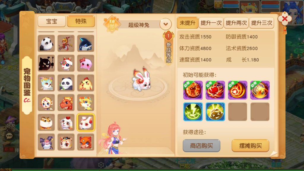 图片[33]源码下载-游戏源码下载-手机游戏源码下载-手机游戏服务端下载-服务端下载-游戏服务端下载-页游服务端下载-页游私服-端游私服-手游私服-游戏私服-网站源码下载-架设工具下载-私服下载【星海幻梦尊享挂机版不超过13位IP】[MT3换皮梦幻西游手游]全自动搭建服务端源码下载-游戏源码下载-手机游戏源码下载-手机游戏服务端下载-服务端下载-游戏服务端下载-页游服务端下载-页游私服-端游私服-手游私服-游戏私服-网站源码下载-架设工具下载-私服下载久似妖气源码网