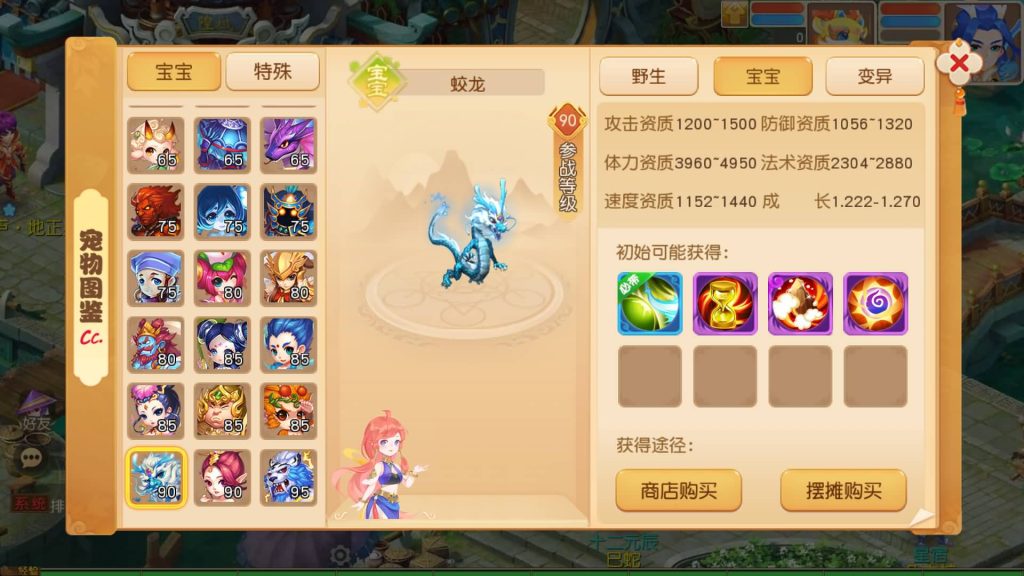 图片[29]源码下载-游戏源码下载-手机游戏源码下载-手机游戏服务端下载-服务端下载-游戏服务端下载-页游服务端下载-页游私服-端游私服-手游私服-游戏私服-网站源码下载-架设工具下载-私服下载【星海幻梦尊享挂机版不超过13位IP】[MT3换皮梦幻西游手游]全自动搭建服务端源码下载-游戏源码下载-手机游戏源码下载-手机游戏服务端下载-服务端下载-游戏服务端下载-页游服务端下载-页游私服-端游私服-手游私服-游戏私服-网站源码下载-架设工具下载-私服下载久似妖气源码网