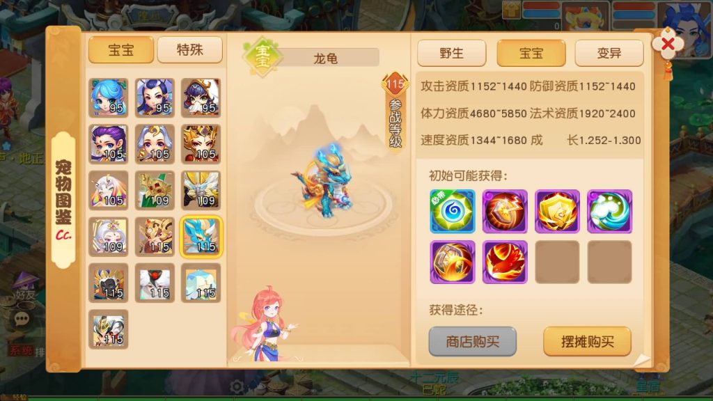 图片[30]源码下载-游戏源码下载-手机游戏源码下载-手机游戏服务端下载-服务端下载-游戏服务端下载-页游服务端下载-页游私服-端游私服-手游私服-游戏私服-网站源码下载-架设工具下载-私服下载【星海幻梦尊享挂机版不超过13位IP】[MT3换皮梦幻西游手游]全自动搭建服务端源码下载-游戏源码下载-手机游戏源码下载-手机游戏服务端下载-服务端下载-游戏服务端下载-页游服务端下载-页游私服-端游私服-手游私服-游戏私服-网站源码下载-架设工具下载-私服下载久似妖气源码网