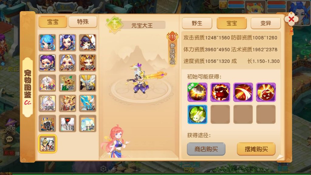 图片[32]源码下载-游戏源码下载-手机游戏源码下载-手机游戏服务端下载-服务端下载-游戏服务端下载-页游服务端下载-页游私服-端游私服-手游私服-游戏私服-网站源码下载-架设工具下载-私服下载【星海幻梦尊享挂机版不超过13位IP】[MT3换皮梦幻西游手游]全自动搭建服务端源码下载-游戏源码下载-手机游戏源码下载-手机游戏服务端下载-服务端下载-游戏服务端下载-页游服务端下载-页游私服-端游私服-手游私服-游戏私服-网站源码下载-架设工具下载-私服下载久似妖气源码网